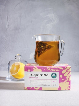 Для женщин, 20 пирамидок