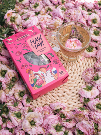 Наш чай с крымской розой