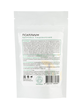 Капсулы Псиллиум. Здоровье пищеварения
