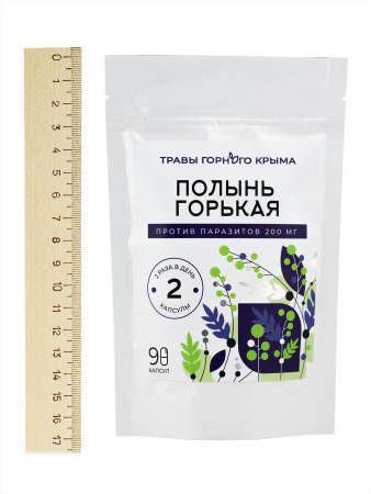 Капсулы Полынь Горькая. Против паразитов