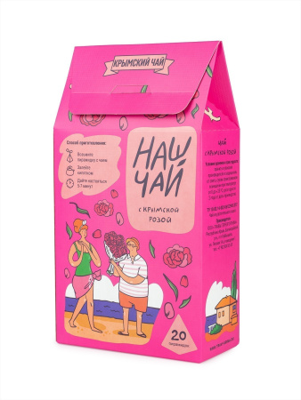 Наш чай с крымской розой
