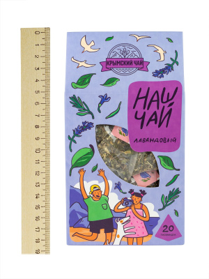 Лавандовый чай в пирамидках