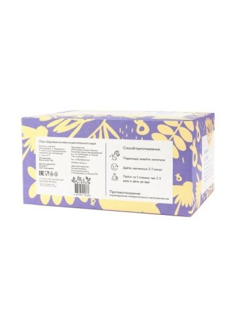 Здоровые суставы, 20 пирамидок