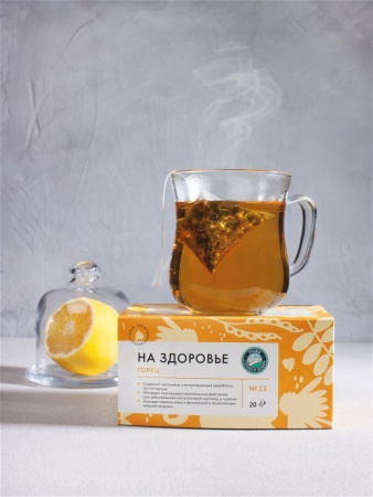 Горец (мужская сила), 20 пирамидок Горец (мужская сила), 20 пирамидок