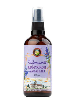 Гидролат лаванды крымской, 100 мл