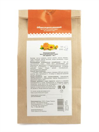 Общеукрепляющий, крафт, 100 гр Общеукрепляющий, крафт, 100 гр