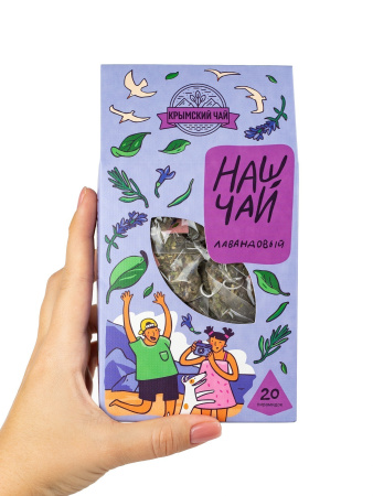 Подарочный набор Лавандовая ферма