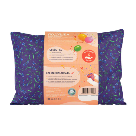 Подушка "Поздравляю!" (фирменный принт)