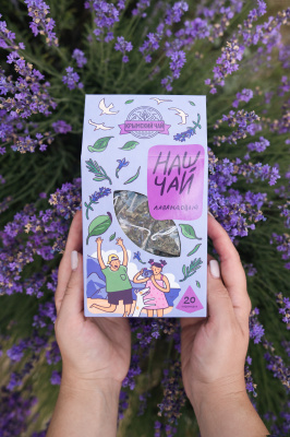 Лавандовый чай в пирамидках