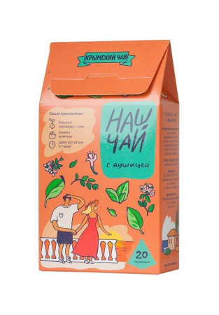 Чай с душицей в пирамидках