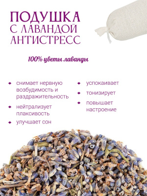 Лавандовая. Детская