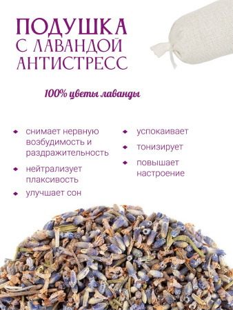 Лавандовая. Детская