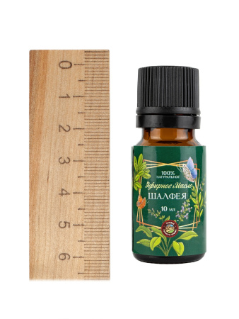 Эфирное масло шалфея лекарственного, 10 мл