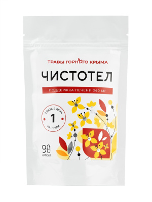 Капсулы Чистотел. Поддержка Печени