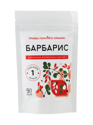 Капсулы Барбарис. Источник Берберина