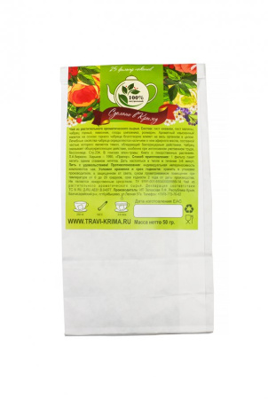 Горный чабрец (25 шт)