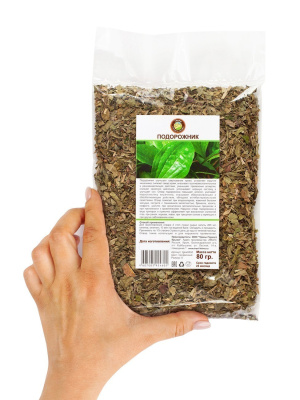 Подорожник