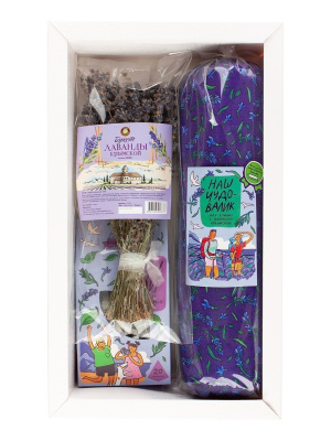 Подарочный набор "Лаванда"