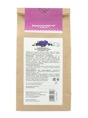 Нормализующий сон, крафт, 100 гр Нормализующий сон, крафт, 100 гр