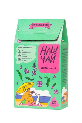Иван-чай в пирамидках. Наш чай