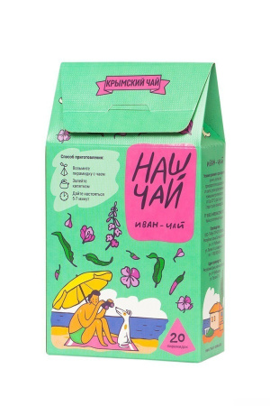 Иван-чай в пирамидках. Наш чай