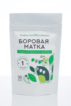 Капсулы Боровая матка. Поддержка женского здоровья