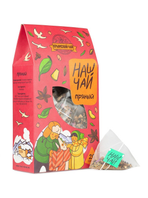 Наш Чай "Пряный" 20 пирамидок