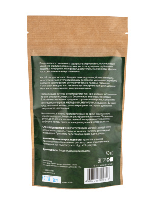 Витекс священный плоды