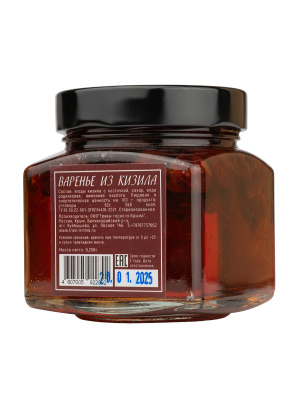 Кизил варенье