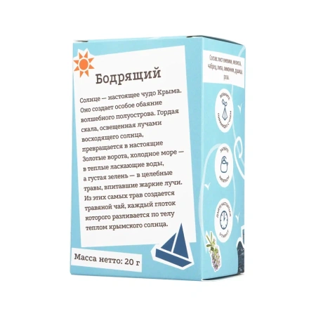 Солнечный Крым, 40 пирамидок