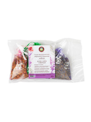 Саше ароматическое набор "Аромат Крыма"