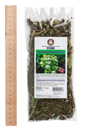 Стевия, 30 гр, целлофан