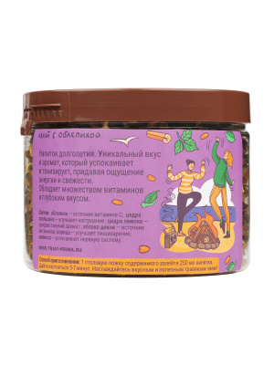 Наш Чай с Облепихой