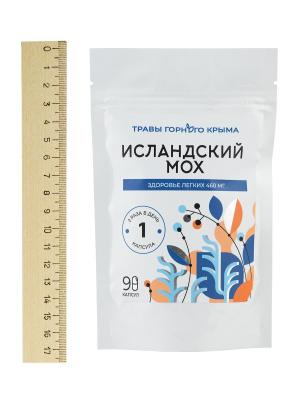 Капсулы Исландский мох. Здоровье легких