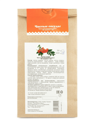 Чистые сосуды, крафт, 100 гр Чистые сосуды, крафт, 100 гр