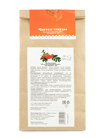 Чистые сосуды, крафт, 100 гр