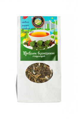 Травяное великолепие (очищающий) Травяное великолепие (очищающий)