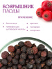 Боярышник (плоды)