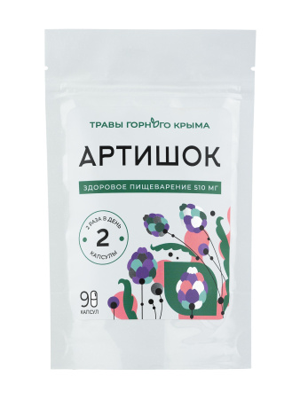 Капсулы Артишок. Здоровое пищеварение
