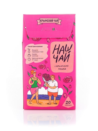 Наш чай с крымской розой