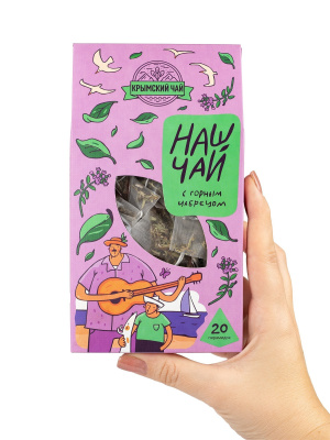 Чай с горным чабрецом в пирамидках