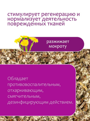 Мать и мачеха