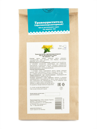 Травоочиститель, крафт, 100 гр Травоочиститель, крафт, 100 гр