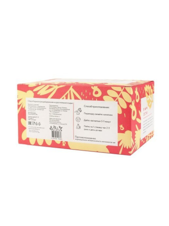 Нормализующий давление, 20 пирамидок