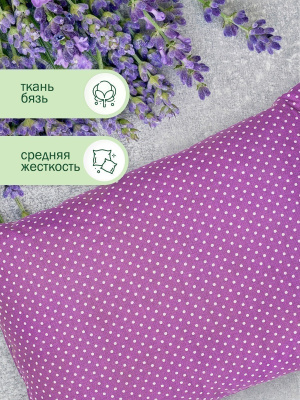 Подушка с крымской лавандой (сиреневый горох)