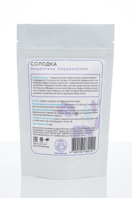 Капсулы Солодка. Поддержка пищеварения