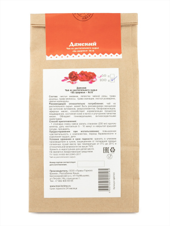 Дамский, крафт. 100 гр