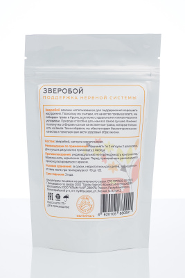 Капсулы Зверобой. Поддержка нервной системы