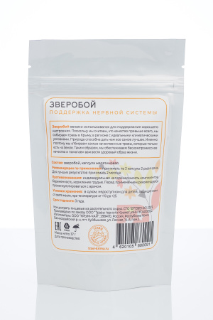 Капсулы Зверобой. Поддержка нервной системы