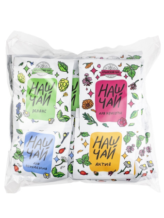 Бьюти набор. Наш чай. Ассорти